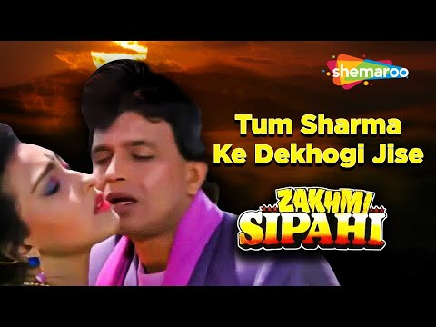 Tum Sharma Ke Dekhogi Jise (Full Audio) — watch video
