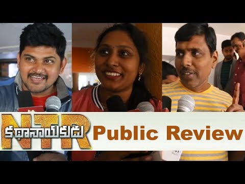 NTR Katha Nayakudu Movie Public Review