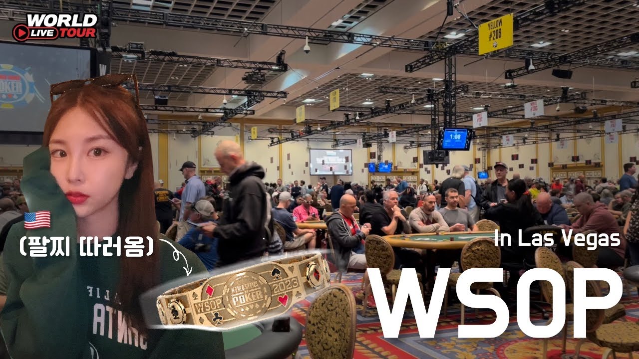 [케이시 KACY] [🇺🇸vlog] #2 포커치는 여자의 라스베가스 WSOP 첫 도전 ($300 gladiators 총 상금 70억)🤑