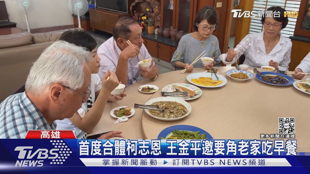 藍軍動起來!曾扮「韓流」推手 王金平助攻柯志恩選市長