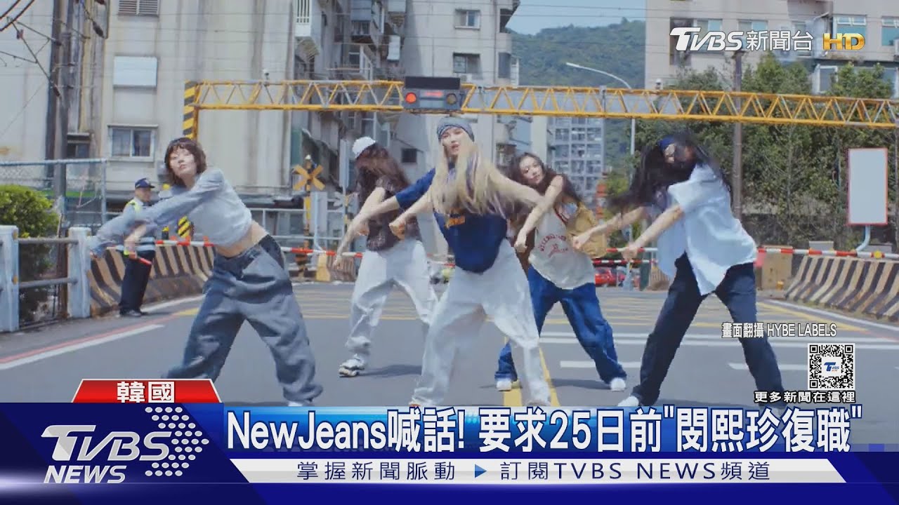 NewJeans不忍全說了!Hanni遭工作人員排擠無視 新任董事「冷處理」