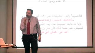 التربية الروحية    المحاضرة الثالثة image