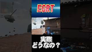 【bo7】この武器実際どうなの？#Shorts【EGRT】【音無なゆ】【NayuVx】 #bo7 #ネクサスホライゾン#EGRT#シーズン2