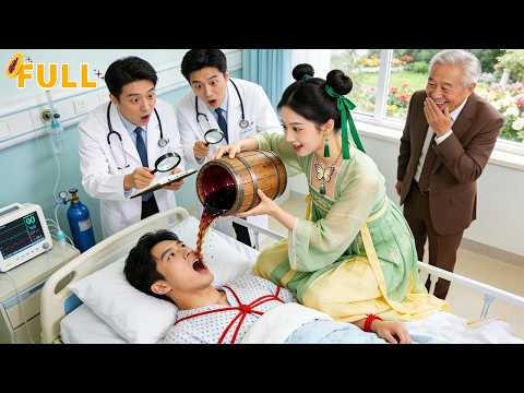 No cure for cold CEO’s fatal illness!Rural girl ties him up,pours 3kg wine!Healed instantly!Love!