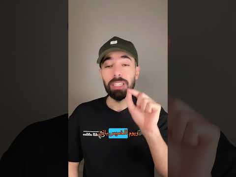 غدًا الخميس المكمّل لشهر رمضان.. والجمعة أول أيام عيد الفطر .