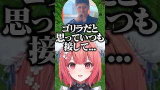 MOTHER3に対して失言する夢野あかりにツボる柊ツルギといじるらっしゃー/w【ぶいすぽ/切り抜き】#ぶいすぽ #夢野あかり