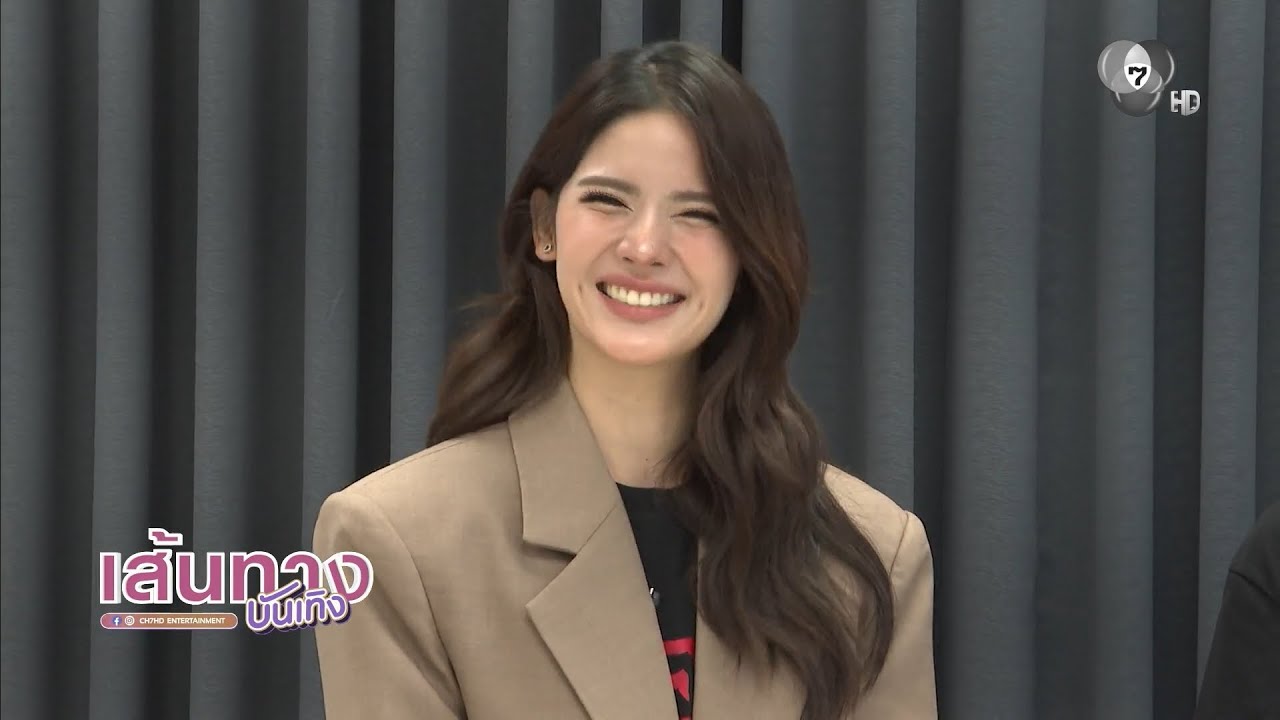 เส้นทางบันเทิง | FULL EP | 30 ธ.ค.68