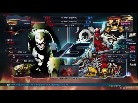 Time (bryan) VS eyemusician (yoshimitsu) - Tekken 7 Season 4