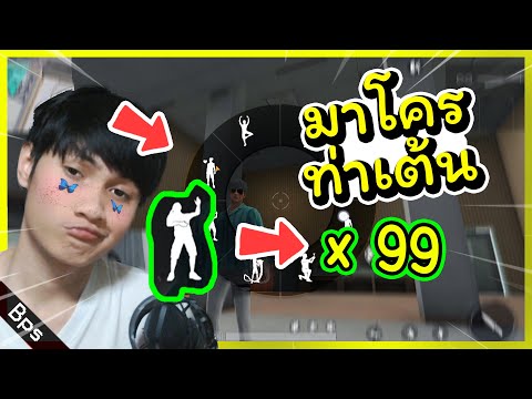 ฟีฟายแอดวานซ์