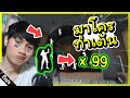 ฟีฟายแอดวานซ์