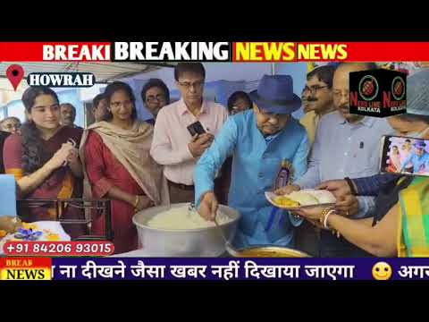 Howrah zilla hospital mai maa kitchen ka dusri baar inauguration keya gaya #newslinekolkata #maa
