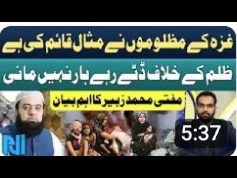 District News Bulletin 6 PM January 2025 Royal Special News