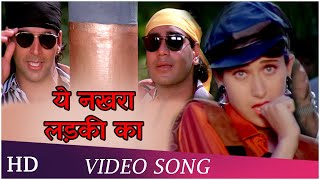 Yeh Nakhra Ladki Ka (HD)  Suhaag (1994)  Ajay Devg