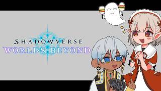【shadowverse】DAY111　今日勝つと明日有利になるらしい【にじさんじ/イブラヒム】
