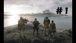 Госты снова в деле! - GHOST RECON: Breakpoint - Кооператив #1