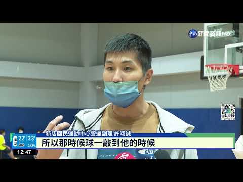 69歲男打籃球遭砸下巴昏迷 CPR加AED救命