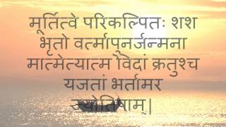 Surya Upasana: Dhyan Mantras - with Sanskrit lyrics