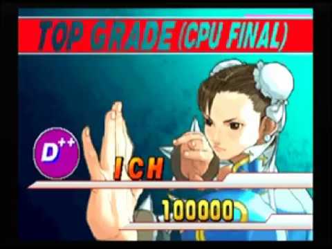 ストリートファイターIII 3rd STRIKE -Fight for the Future-
