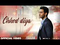 Chhod Diya Arijit Singh Kanika Kapoor Baazaar Saif Ali Khan Rohan Mehra Radhika Chitrangda