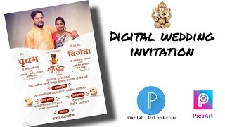 How to make wedding invitation | Marathi digital invitation card