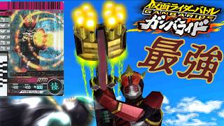 【2号縛り】誰も覚えていない…ゼロノス最強のゼロフォームが強すぎた　最強ガンバライダー決定戦ジェスタイトウ選手デッキ【ガンバライドDSカードバトル大戦】【仮面ライダー】ずんだもん