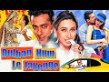 Salman Khan S DULHAN HUM LE JAYENGE Full Hindi Movie Karisma Kapoor Bollywood Romantic Movies