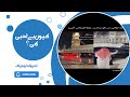 Cars In Masjid E Nabawi Tehreek E Durood E Pak Tdp