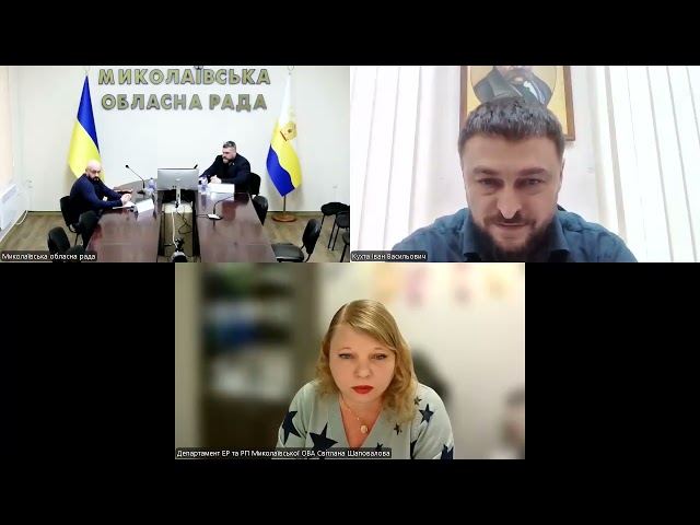 з питань промислової політики, підприємництва, транспортної інфраструктури, водногосподарського комплексу, енергетики та енергозбереження, зв’язку та цифровізації Миколаївська обласна рада з питань промислової політики, підприємництва, транспортної інфраструктури, водногосподарського комплексу, енергетики та енергозбереження, зв’язку та цифровізації