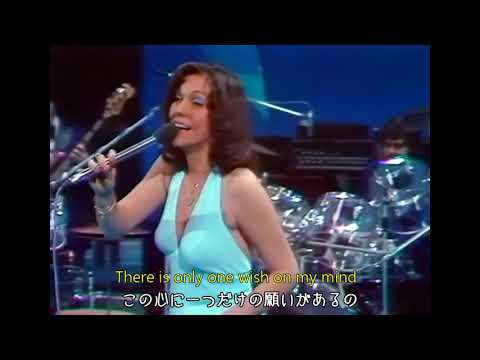 Top of the world [日本語訳・英詞付き]　カーペンターズ