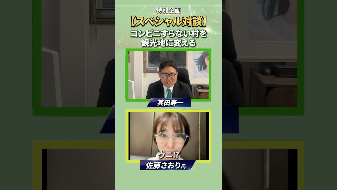 YouTubeサムネイル