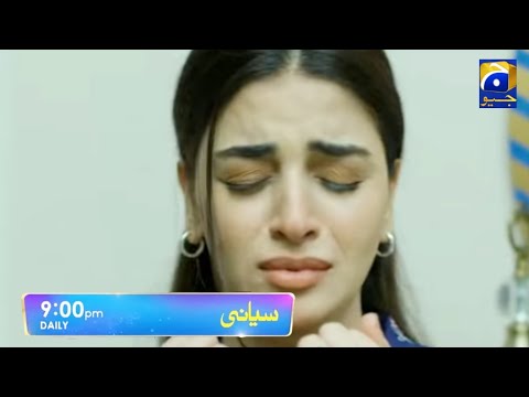 Siyani Episode 29 Teaser | New Siyani Episode 29 Promo | Part 1 | Anmol Baloch | #SaniyaShamshad