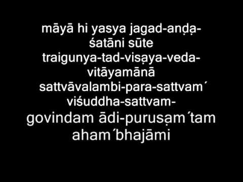brahma samhita (govinda adi purusham) with subtitle.mp4