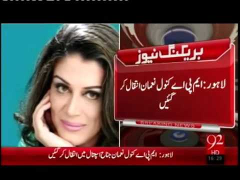 Watch lagu Images Videos Actress Kanwal Died, Watch Images Actress Kanwal Died free Watchn, video klip Actress Kanwal Died