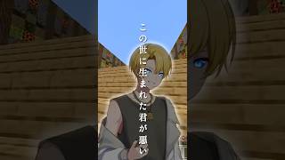 【IRIS OUT歌ってみた】 #vtuber #shorts #アイリスアウト #irisout