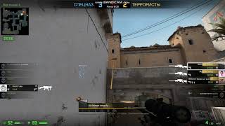 Deadly smoke