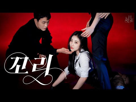 이윤하(원샷크루) 릴 3