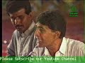 Rutha E Rahan Par sung by Ustad Mohammad Yousuf (1993)
