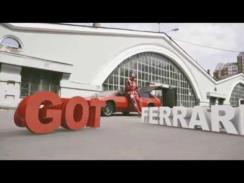 DJ Огурец — I Got Ferrari