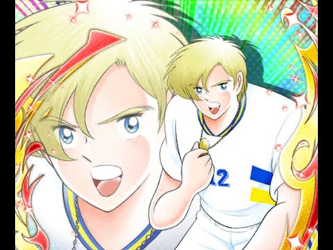 Captain Tsubasa Dream Team - Stephen Levin Dream Fest