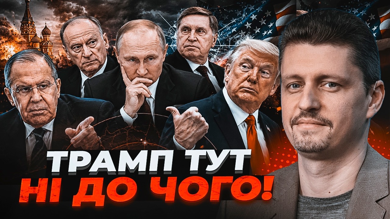 💥РЕЙТЕРОВИЧ: Оточення путіна пішло на відчайдушний крок! Справжня причина ?