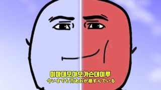 Cover art for ju.tsukasien 1972 op