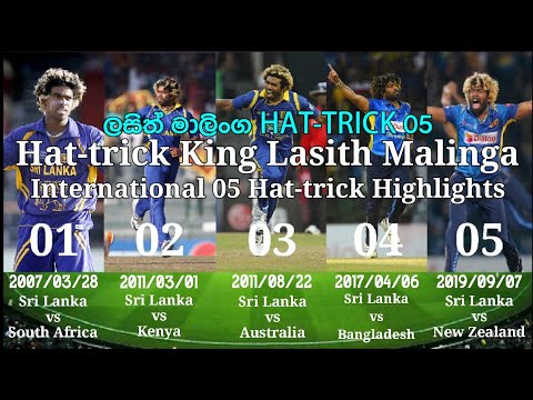Lasith Malinga International 05 Hat-trick Highlights KUKKATTA PRODUCTIONS