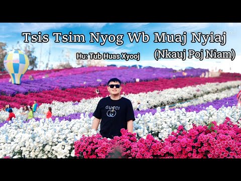 tsis tsim nyog wb muaj nyiaj. Tub Huas Xyooj Nkauj Tawm tshiab 2024