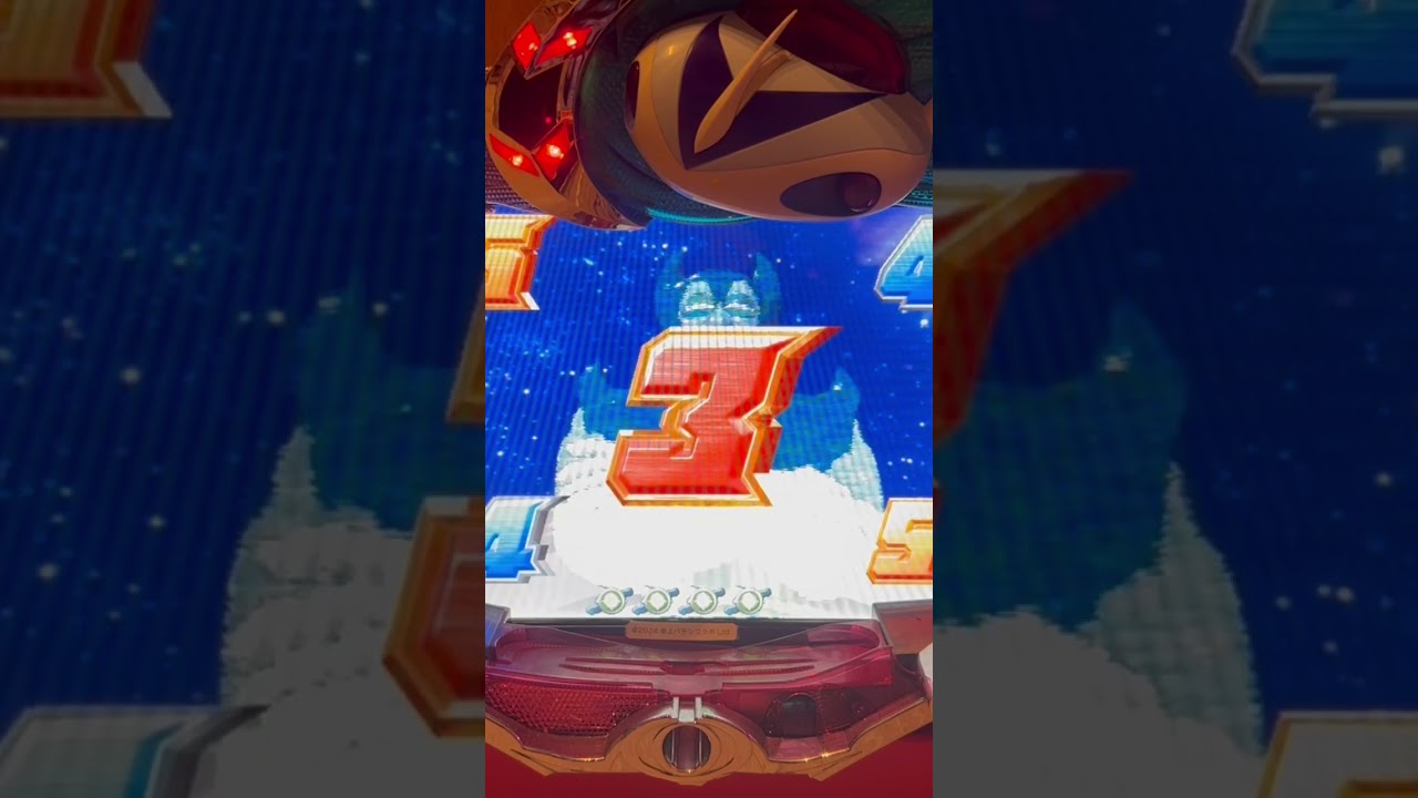 Shorts スーパージェッター