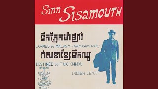 ទឹកភ្នែកម៉ាឡ៉ាវី (2024 Remaster)