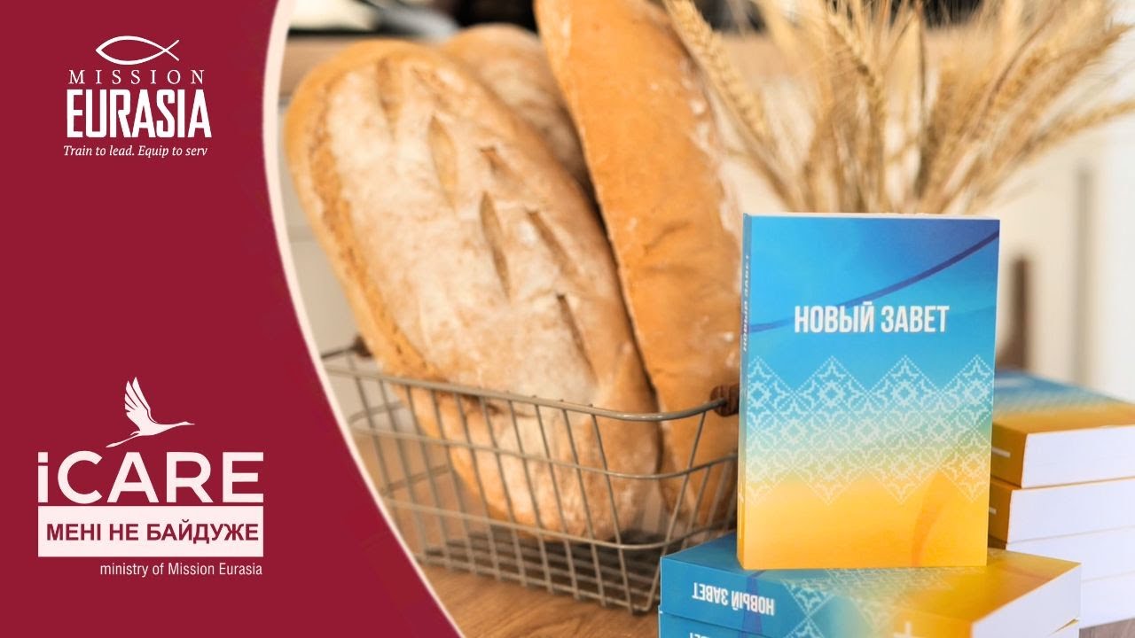 iCare Пекарня "Хлеб Жизни" - Moldova 2024
