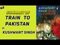 BOOK Train To Pakistan By Kushwant Singh