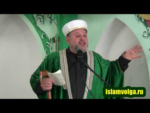 Сохраните дары от Аллаха