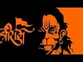Khali Bali Remix Sarzen Style Ramnavmi Edm Mix Khali Bali Bajrang Wali Jay Shree Ram Mix 2026