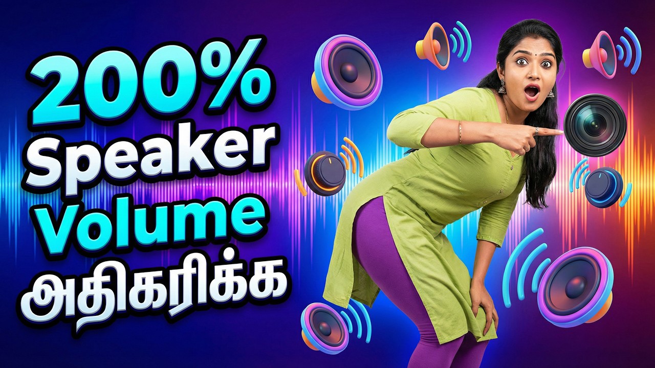 200% Increase Mobile Volume Speaker | Speaker Booster | Volume Booster App